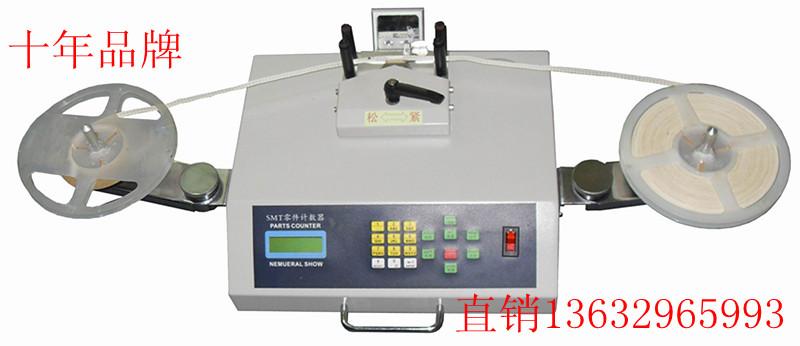 中国盘料机厂家直销SMD盘料机和自动点料机价格优惠