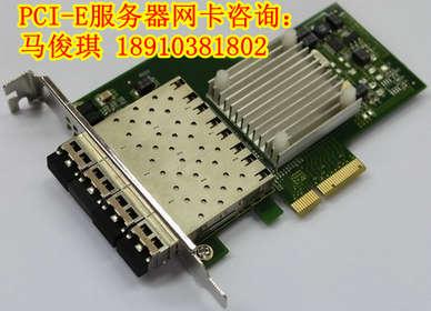 千兆网线网卡 82580四网口光纤卡 服务器网卡 PCI-E光纤网卡