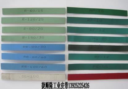 深圳市尼龙片基带,平面传动带,高速平面带厂家
