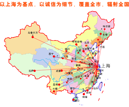 供应上海至全国各地大小运输让你感受安泰物流的服务图片