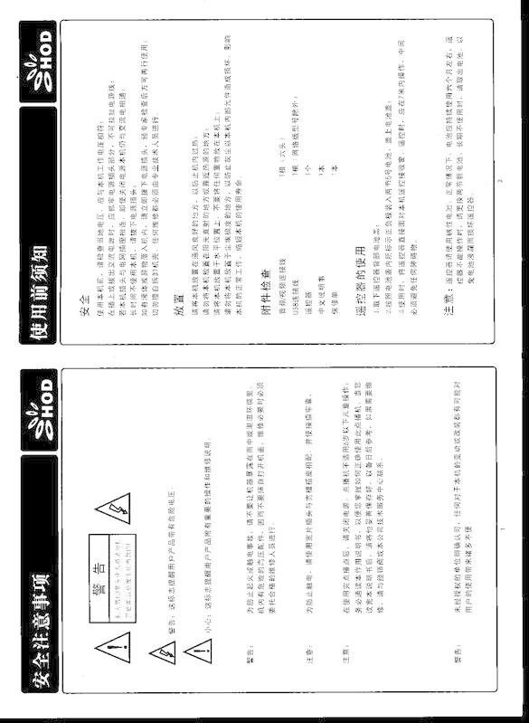 供应广州花都彩页单张印刷图片