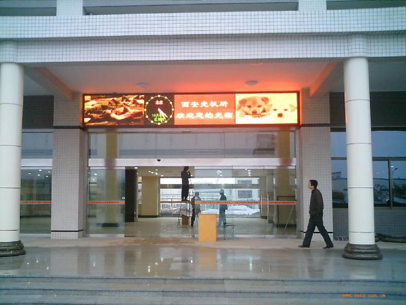 供应广州led电子显示屏生产厂家，广州led室外显示屏