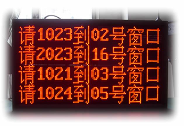 供应广州led电子显示屏制作，广州led电子屏价格图片
