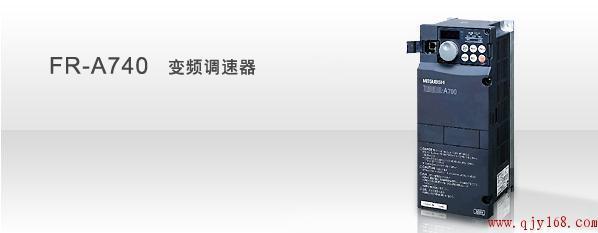 深圳市三菱变频器特价促销厂家供应三菱变频器特价促销