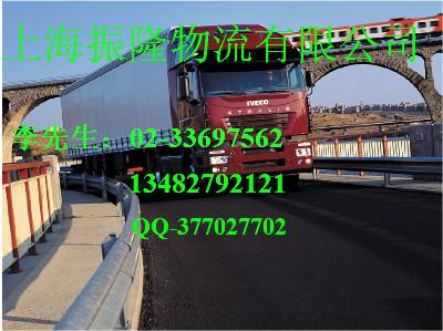 供应上海到江西物流公司电话，上海到江西物流公司价格，上海江西专线