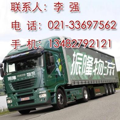 供应上海到徐州物流公司，上海至徐州货运专线，上海至徐州托运专线
