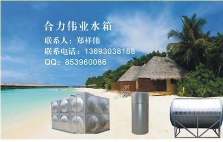 不锈钢水箱 不锈钢水箱价格 北京不锈钢水箱厂家 不锈钢水 拼接型不锈钢水箱