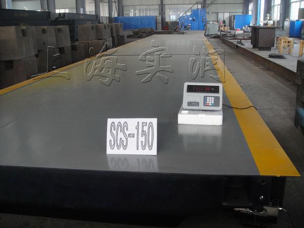杭州40T数字地磅,40T汽车衡厂家,轴重称便携式称重仪,