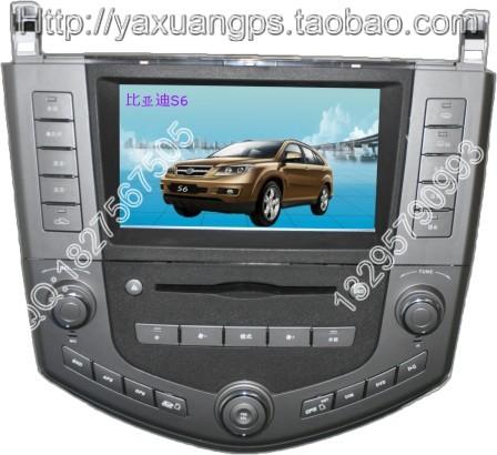 比亚迪S6专用DVD导航,bydS6安装加装8寸车载GPS导航一体机