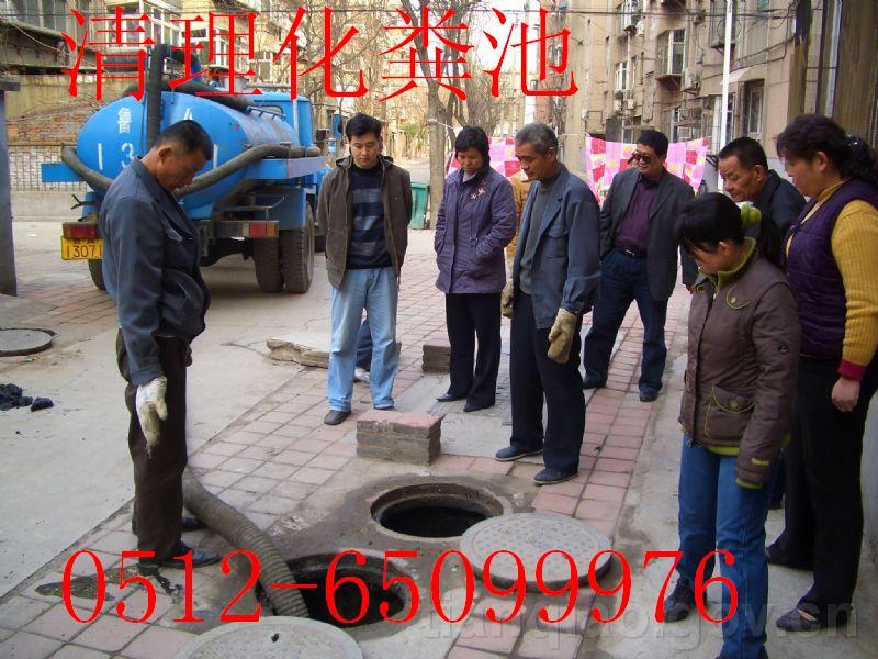 供应％￥江阴清理化粪池％％清理污水池