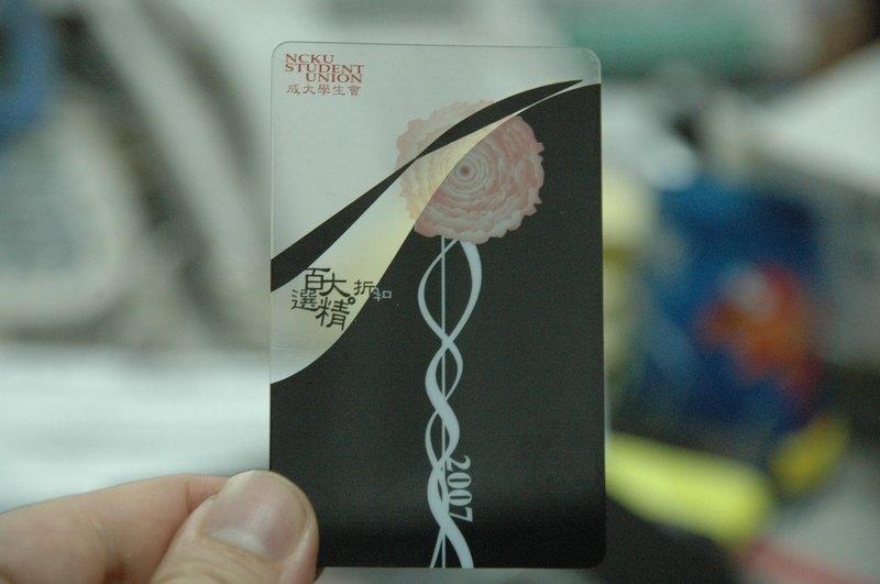 供应哈尔滨制卡佳合信科技制卡PVC卡磁条卡金属卡人像卡感温卡