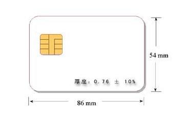 供应黑龙江接触式IC卡制作，黑龙江接触式IC卡经销商