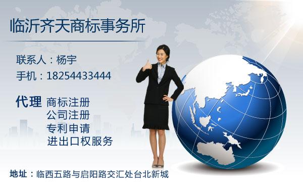 供应临沂代理香港公司注册北京上海公司