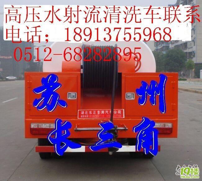 供应上海卢湾区专业管道疏通清洗市政管道高压清洗管工业设备清洗清理
