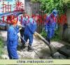 供应江苏苏州市工业园区专业清理化粪池污水池服务公司图片