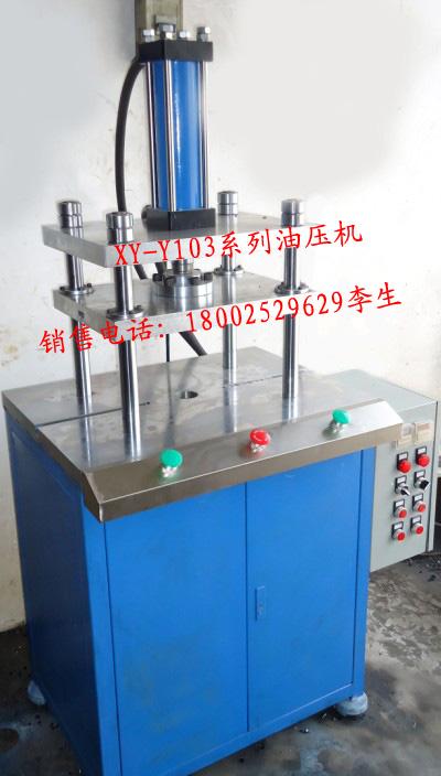 深圳市小型液压机厂家供应小型液压机