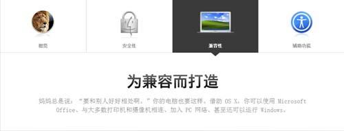南京哪里可以安装苹果笔记本windows7、xp双系统 