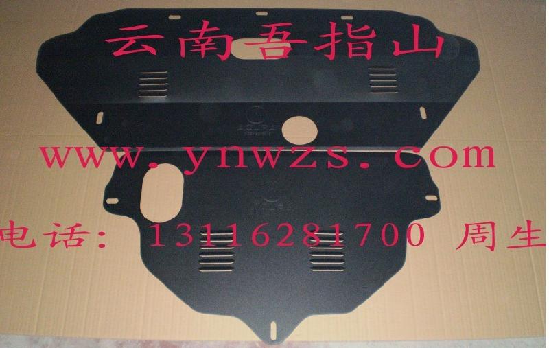 mdx/zdx/tl新型钛合金发动机护板批发