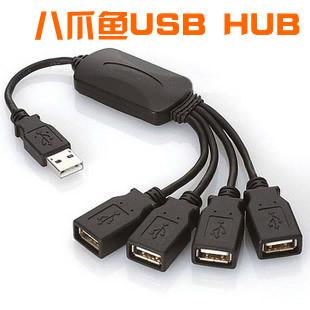 USB集线器USB扩展器批发