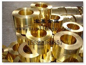 供应浙江黄铜带H62厂家，电机电工用常用黄铜带规格