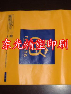 供应北京电子产品包装袋图片