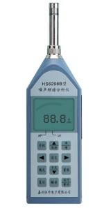 供应恒升HS6298B噪声频谱分析仪 供应HS6298B声级计 供应HS6298B噪音计