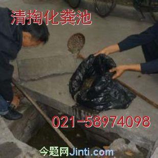 上海浦东隔油池清理清洗化粪池清掏批发