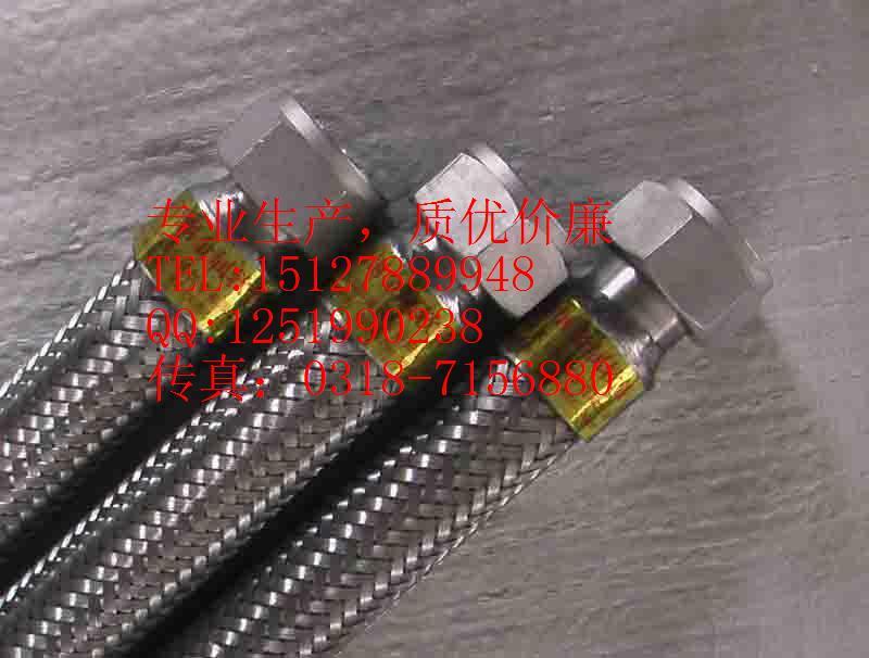 专业生产不锈钢软连接/ 304不锈钢金属软管 /耐高温软管