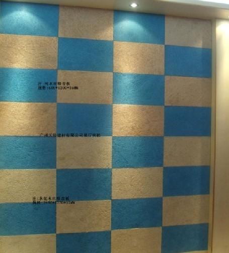 广东省生产木质吸音板质量好的厂家批发