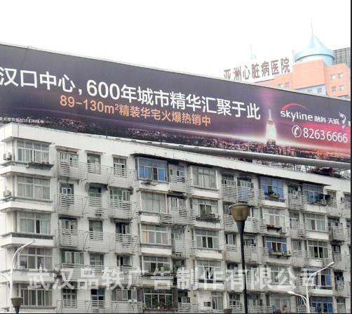 武汉钢结构广告牌制作安装批发