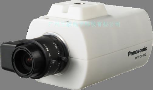 供应松下WV-CP300彩转黑摄像机闭路监控设备广州销售中心