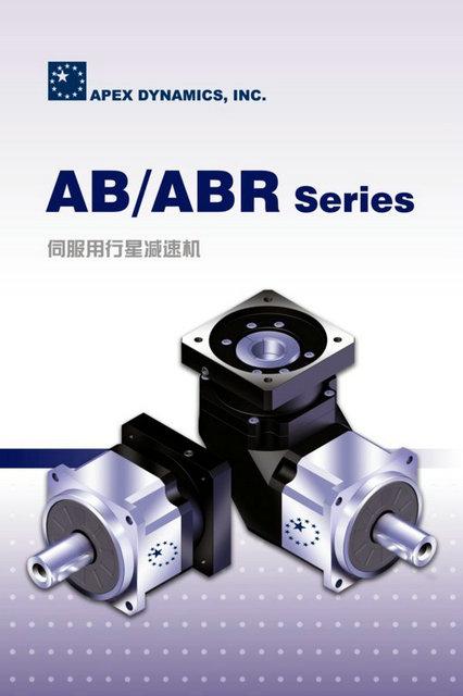 广州减速机APEX伺服用行星减速机AB/ABR