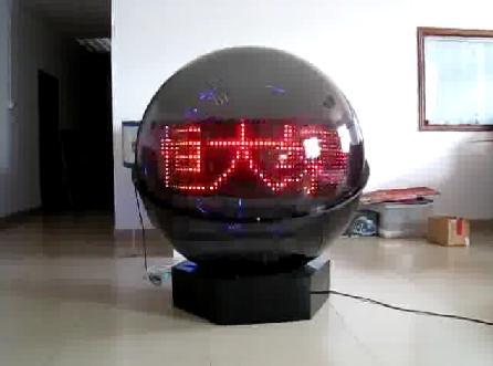 LED启动球感应球高档户外启动球批发