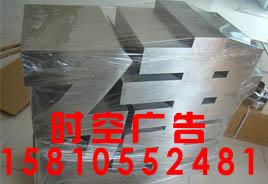 供应北京西城公司形象墙设计制作安装图片