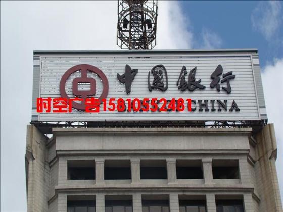 北京西城广告牌设计制作批发