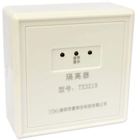 杭州市泰和安通用传感器接口模块厂家供应泰和安通用传感器接口模块