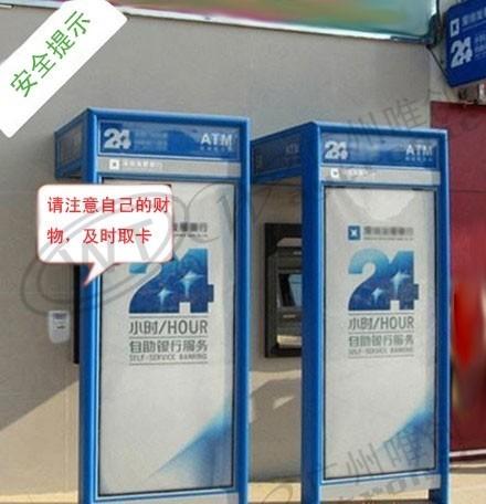 广州市ATM机取款机迎宾器厂家供应ATM机取款机迎宾器