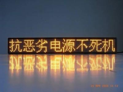 供应广东河源今零晨地震了LED车载屏广告全部安全运行抗8级强震车载屏图片