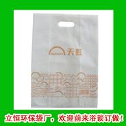 供应广告袋生产厂/深圳环保袋/无纺布袋服装袋工厂