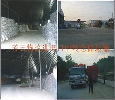 供应上海至越南过境运输