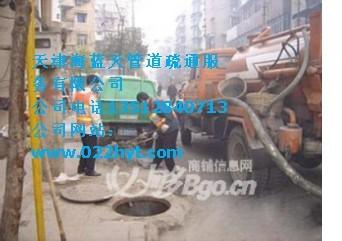 天津市东丽区管道清洗费用厂家