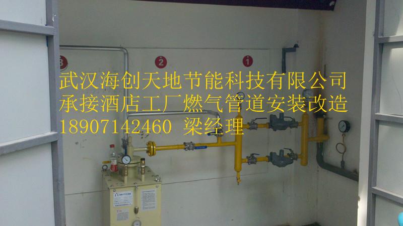 工厂食堂液化气管道安装批发