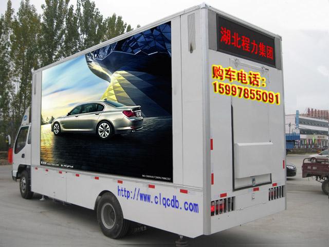 供应北京LED宣传车价格，北京LED宣传车报价，北京LED宣传车价位