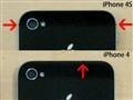 供应iphone4S专卖店，上海苹果手机4S报价，维修解锁价格上