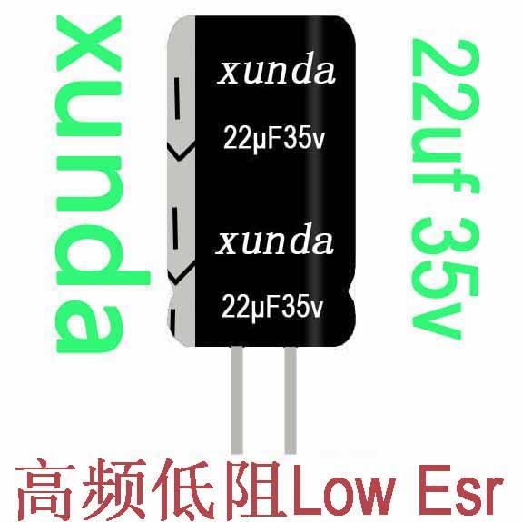 xunda牌铝电解电容器33uF35V高频低阻105度CD288厂家