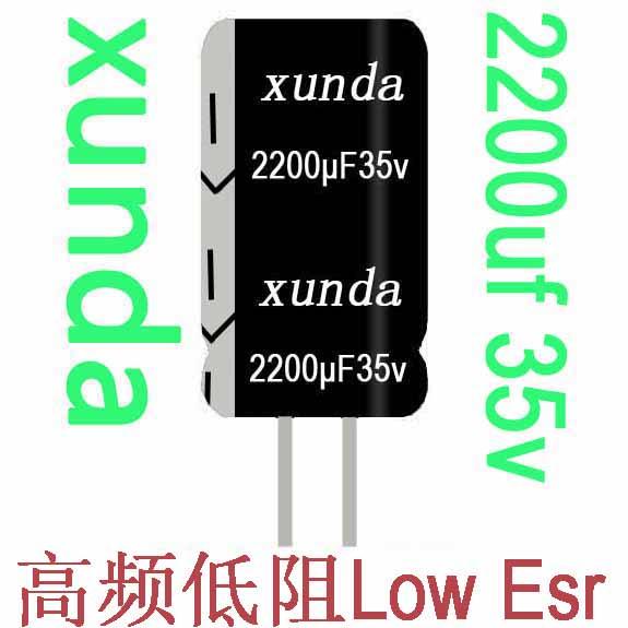 1200uF35v 16×20东莞铝电解电容生产厂家LED驱动电容