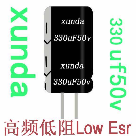 330uF50V电容体积10×16高频低阻抗电解电容器CD288H