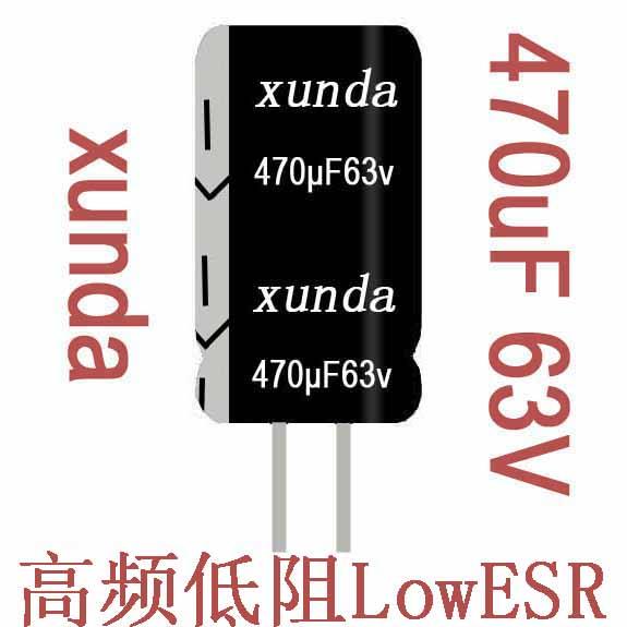 470uF63V铝电解电容器XUNDA高频批发