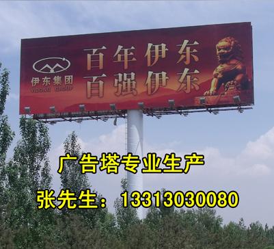 石家庄市汾阳市最专业单立柱广告塔制作公司厂家