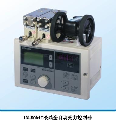 供应US-80MTA液晶全自动张力控，手动张力控制器，恒张力控制器图片